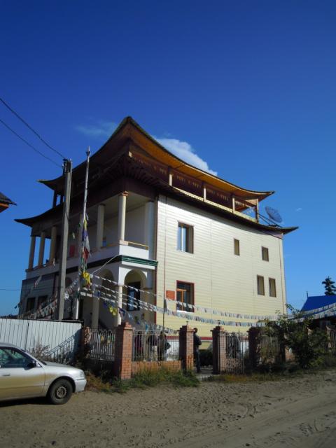 Резиденция