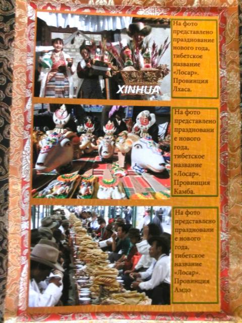 HHDalai_lama-77-02600