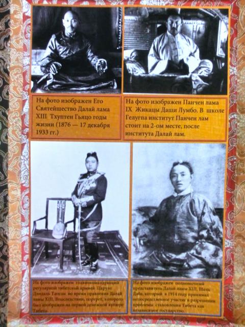 HHDalai_lama-77-02900